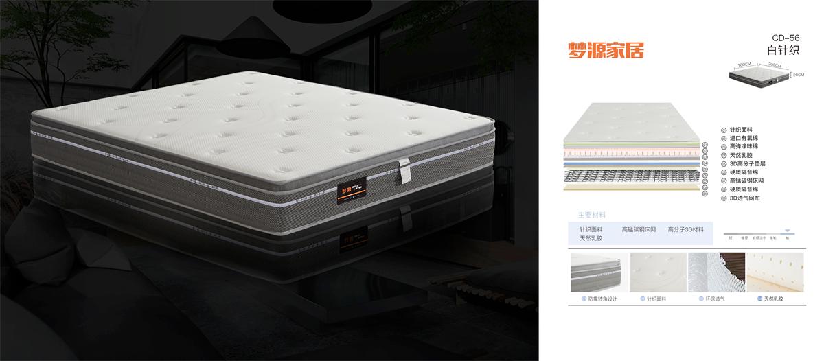 探索床垫.：不同类型床垫的特点与优势